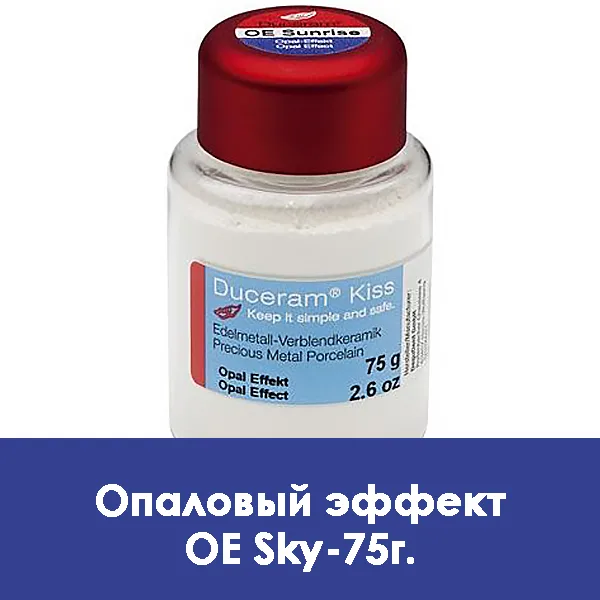 Duceram Kiss Opal Effect / Опаловый эффект OE Sky — 75 г.