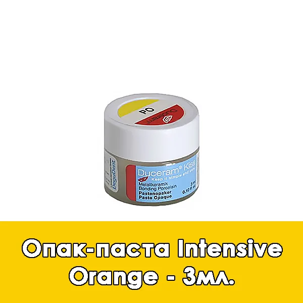 Duceram Kiss Paste Opaque / Опак-паста Intensive Orange — 3 мл.