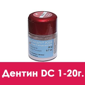 Duceram Kiss Dentin (дентин) D C1 – 20 г.