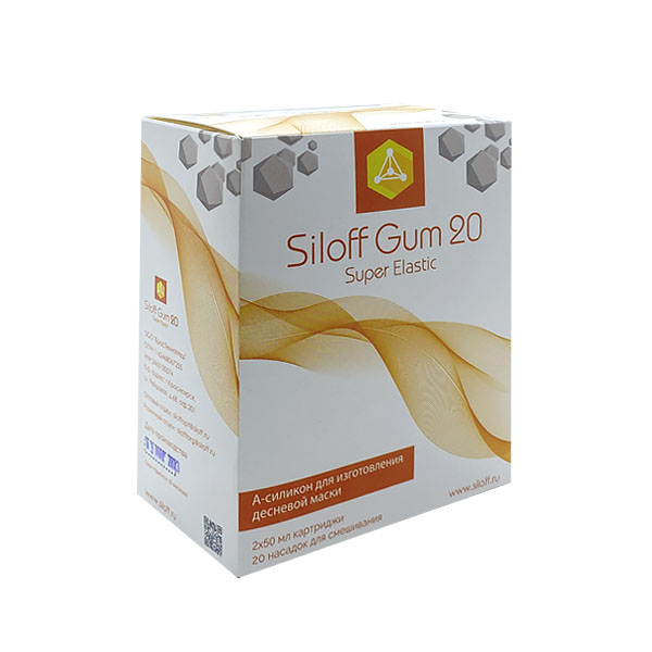 Десневая маска Siloff 20 Super Elastic (супер мягкая), 2×50мл + 20 насадок