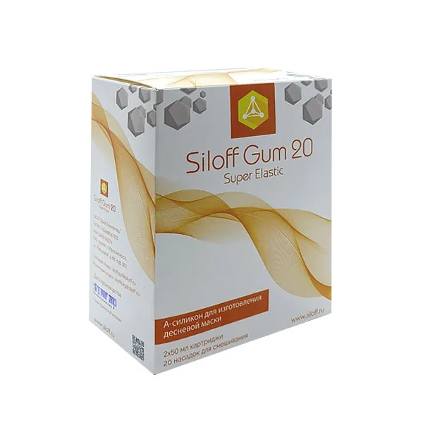 Десневая маска Siloff 20 Super Elastic (супер мягкая), 2×50мл + 20 насадок